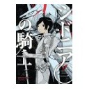 退屈は人を殺す