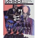 やせいのしこう