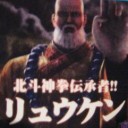 CR北斗の拳剛掌　改め