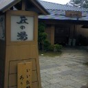 親子サッカー教室