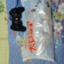 雑記とfuさんへ