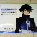 スタンプラリー追加