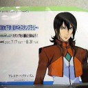 スタンプラリー追加