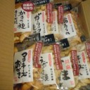 ことのは