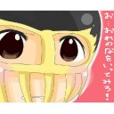 これはｼﾝの分・・・