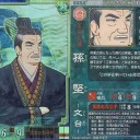 フン…貴様は何もわかっていないようだな