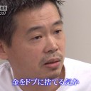 第二次倒産ラッシュ