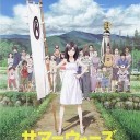 【映画】金曜映画　SUMMER WARS