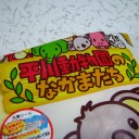 土曜〓買い物と読書と〓