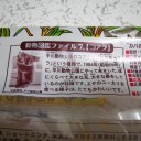 土曜〓買い物と読書と〓