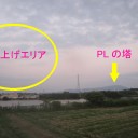 2010 PL花火芸術
