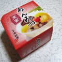 月曜〓昼寝と電池と〓