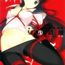 久々にレガシーの大会を開催す？