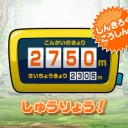 ポケモンラビリンス、ようやく完結です