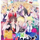 阿波踊り準備中