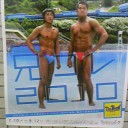 寿司と焼肉と寿司とひらぱー兄さん