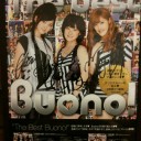 Buono！ライブツアー 2010 ～Rock’n Buono!3～