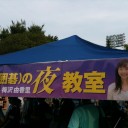 Jリーグ第18節：川崎フロンターレ－サンフレッチェ広島 ～15の夜～
