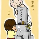 4にちめ!!!!