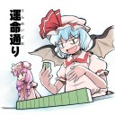 バルマー？またわけのわからんことを。