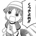 しょにち