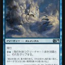 【大会】武蔵シールド戦＠ゲートウェイ予選に行って来ましたよー