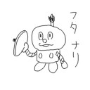 今のうちにいっぱい言っておいた方がいいんでないかい？