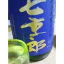 お酒