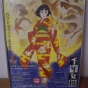 まだ若いのに・・・