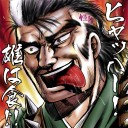 ひゃっはー！種もみだぜ～！（CV福山潤）
