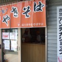 おねえちゃん、あのね