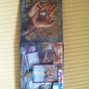 From The vault:RELICS