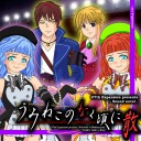 夏符「ｼﾞｮｼﾂ・ﾃﾞ・ﾈｵｰﾁ」