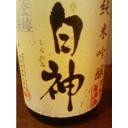 お酒