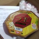 新たな展開ww