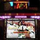 噛み合わない