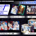 【SIP杯】化石とは何だったのか