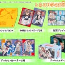 【SIP杯】化石とは何だったのか