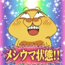 9月6日の日記