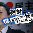 9月8日の日記