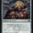 【SoM】前回の呪文書フラグ回収