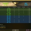 ■最近のどれど①■