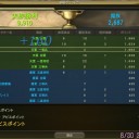 ■最近のどれど①■