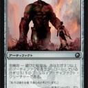 錆は治療可能な病気！