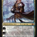 【MTG】ヴェンセールについて【紋章】