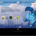 ミラディンよ私は帰ってきた（ひみつに私信