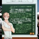 『VitaminXtoZ　いくぜっ！究極(ハイパー)★エクスプロージョン 前夜祭』