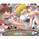 そんなことより焼肉食おうぜ