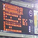 ソフトバンク×日本ハム10/09/10【今季観戦3戦目】
