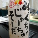 ○○そーだ